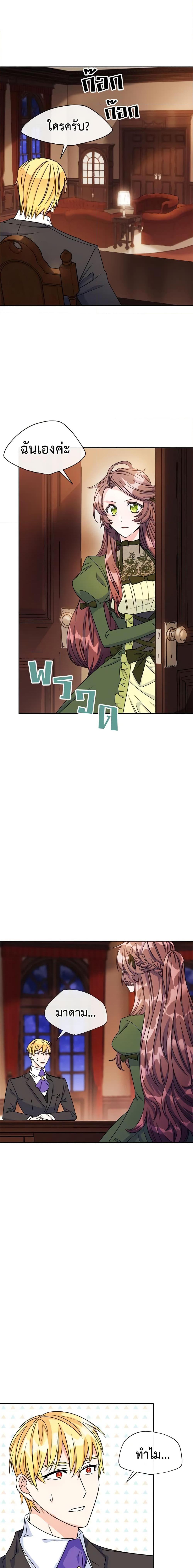 Manga-lc-com อ่านมังงะ อ่านการ์ตูน ออนไลน์ ฟรี 50 Tea Recipes from the Duchess ตอนที่ 1 2 3 4 5 6 7 8 9 10 11 12 13 14 ฟรี ไม่มีโฆษณา Manga-lc - อ่าน มังงะ อ่าน การ์ตูน ออนไลน์ อ่านมังงะ ฟรี