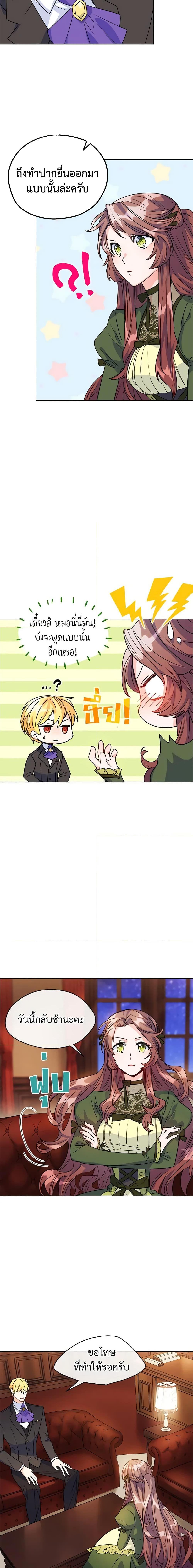 Manga-lc-com อ่านมังงะ อ่านการ์ตูน ออนไลน์ ฟรี 50 Tea Recipes from the Duchess ตอนที่ 1 2 3 4 5 6 7 8 9 10 11 12 13 14 ฟรี ไม่มีโฆษณา Manga-lc - อ่าน มังงะ อ่าน การ์ตูน ออนไลน์ อ่านมังงะ ฟรี