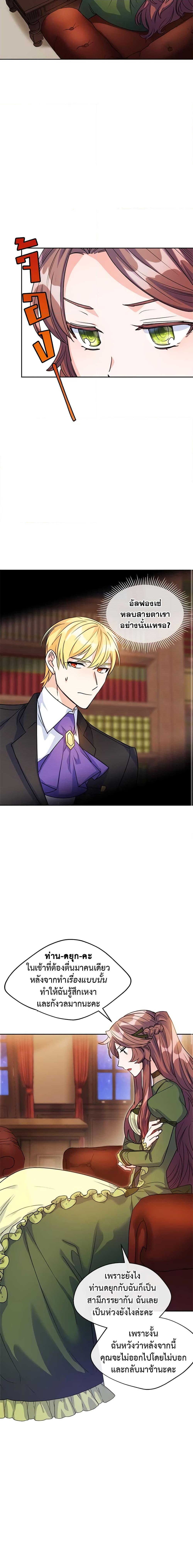 Manga-lc-com อ่านมังงะ อ่านการ์ตูน ออนไลน์ ฟรี 50 Tea Recipes from the Duchess ตอนที่ 1 2 3 4 5 6 7 8 9 10 11 12 13 14 ฟรี ไม่มีโฆษณา Manga-lc - อ่าน มังงะ อ่าน การ์ตูน ออนไลน์ อ่านมังงะ ฟรี