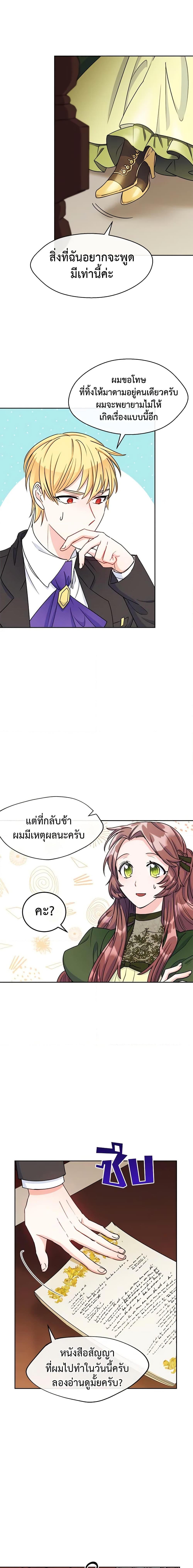 Manga-lc-com อ่านมังงะ อ่านการ์ตูน ออนไลน์ ฟรี 50 Tea Recipes from the Duchess ตอนที่ 1 2 3 4 5 6 7 8 9 10 11 12 13 14 ฟรี ไม่มีโฆษณา Manga-lc - อ่าน มังงะ อ่าน การ์ตูน ออนไลน์ อ่านมังงะ ฟรี