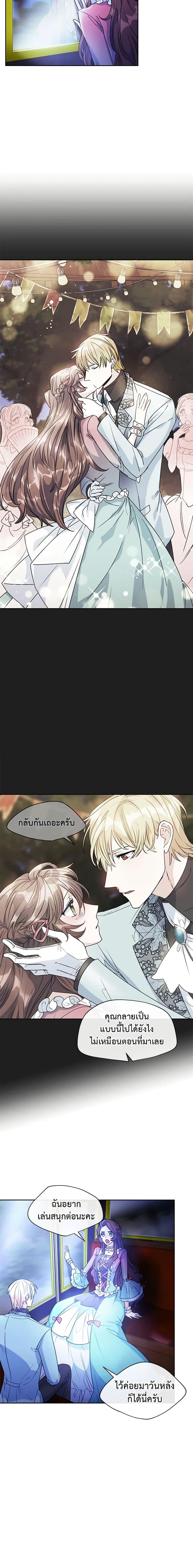 Manga-lc-com อ่านมังงะ อ่านการ์ตูน ออนไลน์ ฟรี 50 Tea Recipes from the Duchess ตอนที่ 1 2 3 4 5 6 7 8 9 10 11 12 13 14 ฟรี ไม่มีโฆษณา Manga-lc - อ่าน มังงะ อ่าน การ์ตูน ออนไลน์ อ่านมังงะ ฟรี