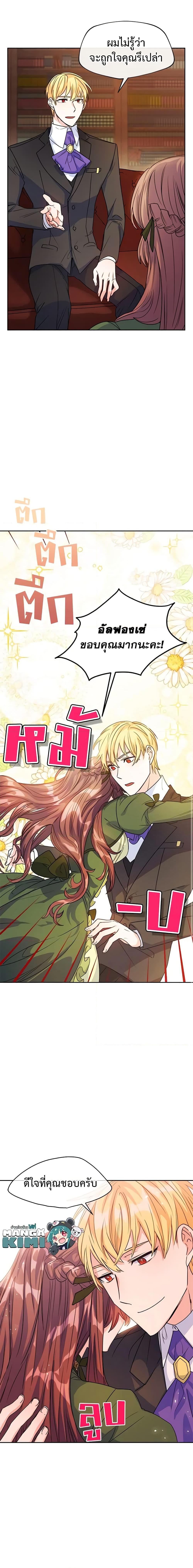 Manga-lc-com อ่านมังงะ อ่านการ์ตูน ออนไลน์ ฟรี 50 Tea Recipes from the Duchess ตอนที่ 1 2 3 4 5 6 7 8 9 10 11 12 13 14 ฟรี ไม่มีโฆษณา Manga-lc - อ่าน มังงะ อ่าน การ์ตูน ออนไลน์ อ่านมังงะ ฟรี