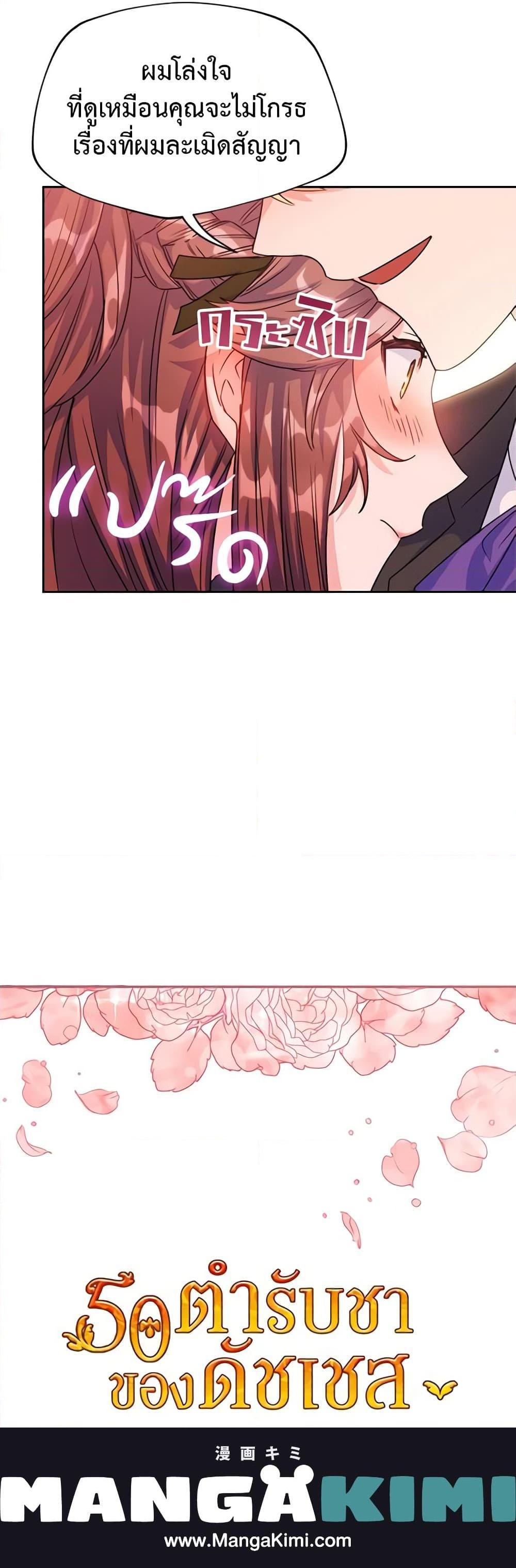 Manga-lc-com อ่านมังงะ อ่านการ์ตูน ออนไลน์ ฟรี 50 Tea Recipes from the Duchess ตอนที่ 1 2 3 4 5 6 7 8 9 10 11 12 13 14 ฟรี ไม่มีโฆษณา Manga-lc - อ่าน มังงะ อ่าน การ์ตูน ออนไลน์ อ่านมังงะ ฟรี