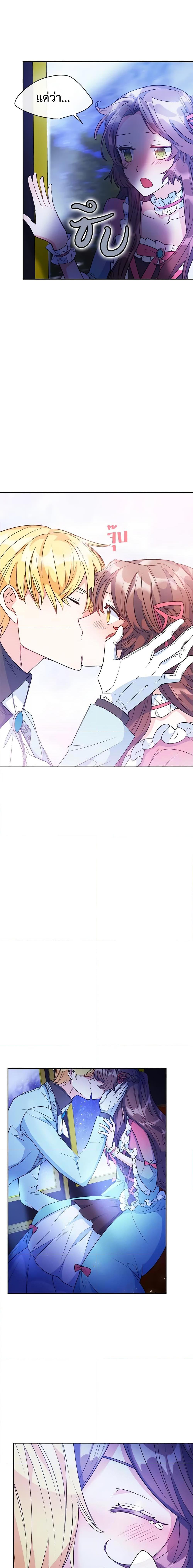 Manga-lc-com อ่านมังงะ อ่านการ์ตูน ออนไลน์ ฟรี 50 Tea Recipes from the Duchess ตอนที่ 1 2 3 4 5 6 7 8 9 10 11 12 13 14 ฟรี ไม่มีโฆษณา Manga-lc - อ่าน มังงะ อ่าน การ์ตูน ออนไลน์ อ่านมังงะ ฟรี