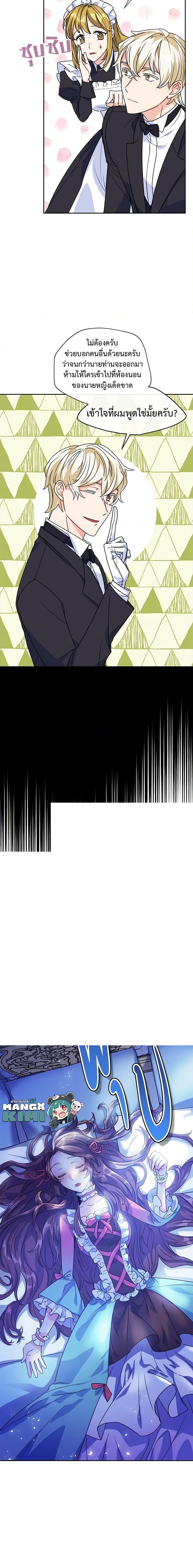 Manga-lc-com อ่านมังงะ อ่านการ์ตูน ออนไลน์ ฟรี 50 Tea Recipes from the Duchess ตอนที่ 1 2 3 4 5 6 7 8 9 10 11 12 13 14 ฟรี ไม่มีโฆษณา Manga-lc - อ่าน มังงะ อ่าน การ์ตูน ออนไลน์ อ่านมังงะ ฟรี