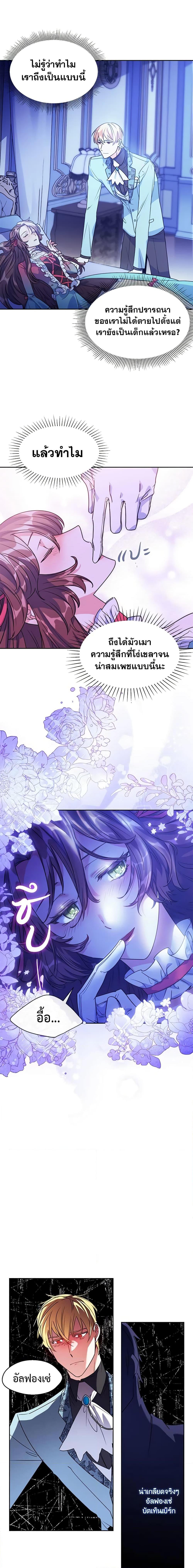 Manga-lc-com อ่านมังงะ อ่านการ์ตูน ออนไลน์ ฟรี 50 Tea Recipes from the Duchess ตอนที่ 1 2 3 4 5 6 7 8 9 10 11 12 13 14 ฟรี ไม่มีโฆษณา Manga-lc - อ่าน มังงะ อ่าน การ์ตูน ออนไลน์ อ่านมังงะ ฟรี