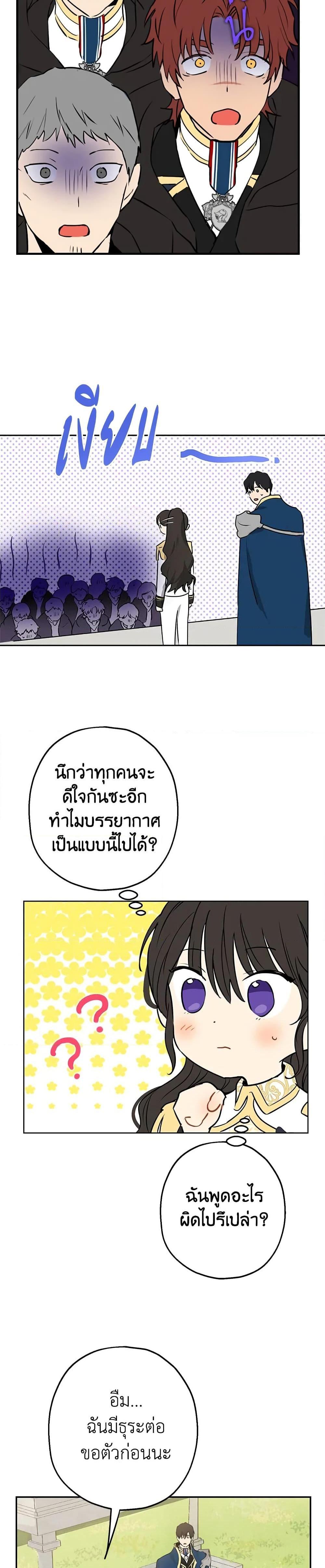 Manga-lc-com อ่านมังงะ อ่านการ์ตูน ออนไลน์ ฟรี Actually, I Was the Real One ตอนที่ 1 2 3 4 5 6 7 8 9 10 11 12 13 14 ฟรี ไม่มีโฆษณา Manga-lc - อ่าน มังงะ อ่าน การ์ตูน ออนไลน์ อ่านมังงะ ฟรี
