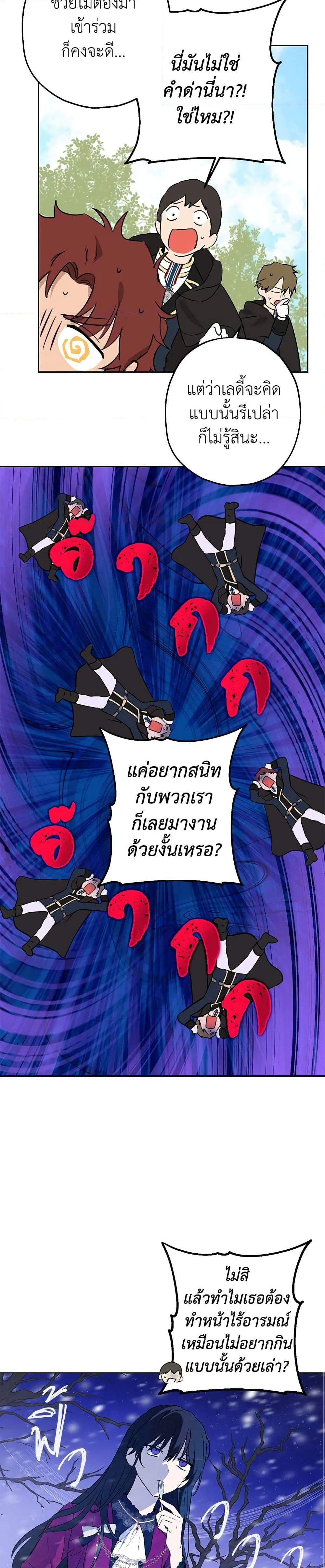 Manga-lc-com อ่านมังงะ อ่านการ์ตูน ออนไลน์ ฟรี Actually, I Was the Real One ตอนที่ 1 2 3 4 5 6 7 8 9 10 11 12 13 14 ฟรี ไม่มีโฆษณา Manga-lc - อ่าน มังงะ อ่าน การ์ตูน ออนไลน์ อ่านมังงะ ฟรี