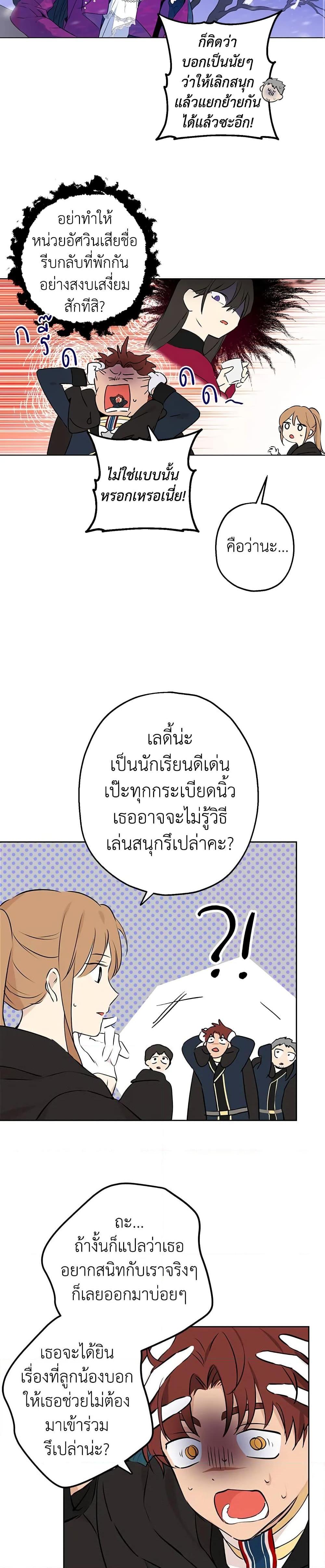 Manga-lc-com อ่านมังงะ อ่านการ์ตูน ออนไลน์ ฟรี Actually, I Was the Real One ตอนที่ 1 2 3 4 5 6 7 8 9 10 11 12 13 14 ฟรี ไม่มีโฆษณา Manga-lc - อ่าน มังงะ อ่าน การ์ตูน ออนไลน์ อ่านมังงะ ฟรี