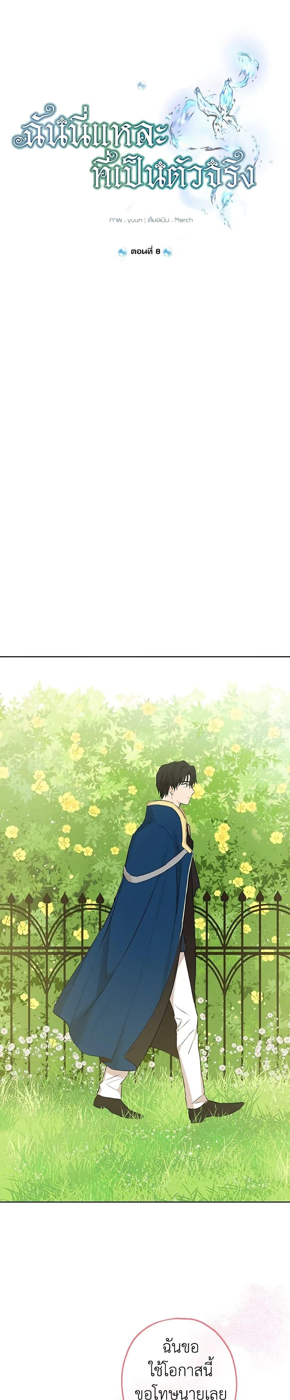 Manga-lc-com อ่านมังงะ อ่านการ์ตูน ออนไลน์ ฟรี Actually, I Was the Real One ตอนที่ 1 2 3 4 5 6 7 8 9 10 11 12 13 14 ฟรี ไม่มีโฆษณา Manga-lc - อ่าน มังงะ อ่าน การ์ตูน ออนไลน์ อ่านมังงะ ฟรี