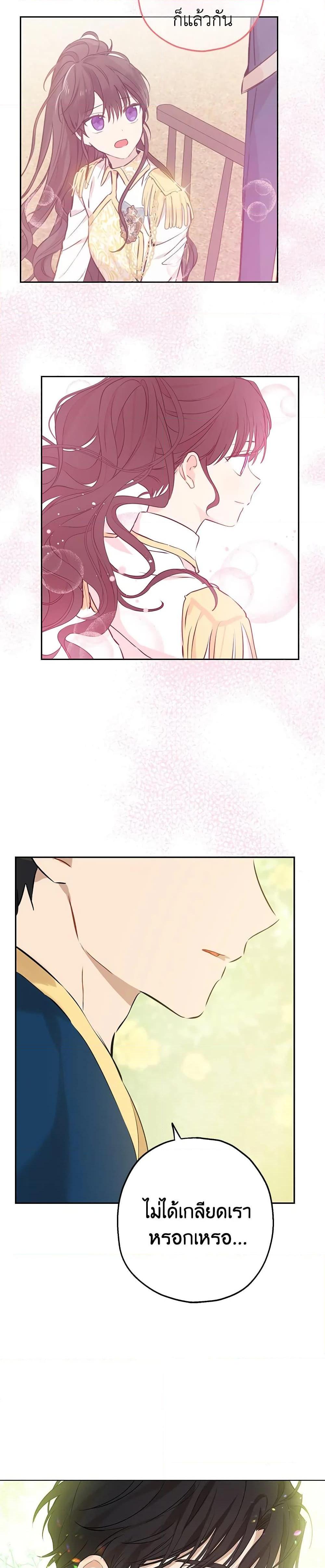 Manga-lc-com อ่านมังงะ อ่านการ์ตูน ออนไลน์ ฟรี Actually, I Was the Real One ตอนที่ 1 2 3 4 5 6 7 8 9 10 11 12 13 14 ฟรี ไม่มีโฆษณา Manga-lc - อ่าน มังงะ อ่าน การ์ตูน ออนไลน์ อ่านมังงะ ฟรี