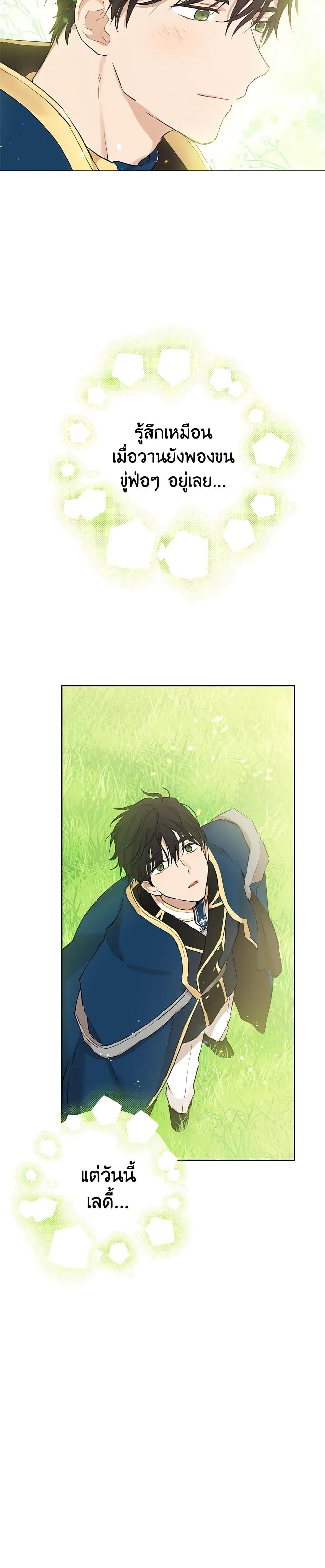 Manga-lc-com อ่านมังงะ อ่านการ์ตูน ออนไลน์ ฟรี Actually, I Was the Real One ตอนที่ 1 2 3 4 5 6 7 8 9 10 11 12 13 14 ฟรี ไม่มีโฆษณา Manga-lc - อ่าน มังงะ อ่าน การ์ตูน ออนไลน์ อ่านมังงะ ฟรี