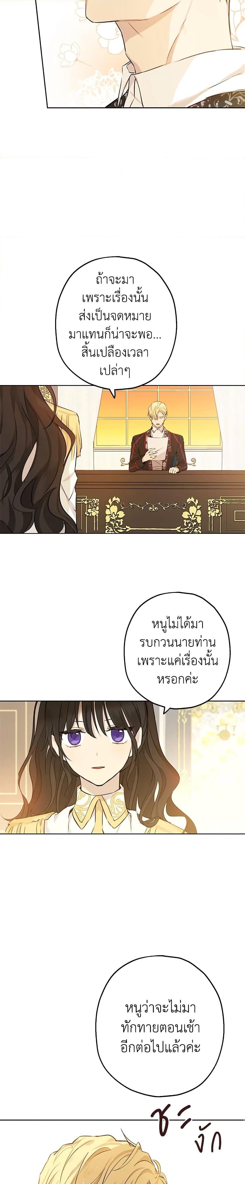 Manga-lc-com อ่านมังงะ อ่านการ์ตูน ออนไลน์ ฟรี Actually, I Was the Real One ตอนที่ 1 2 3 4 5 6 7 8 9 10 11 12 13 14 ฟรี ไม่มีโฆษณา Manga-lc - อ่าน มังงะ อ่าน การ์ตูน ออนไลน์ อ่านมังงะ ฟรี