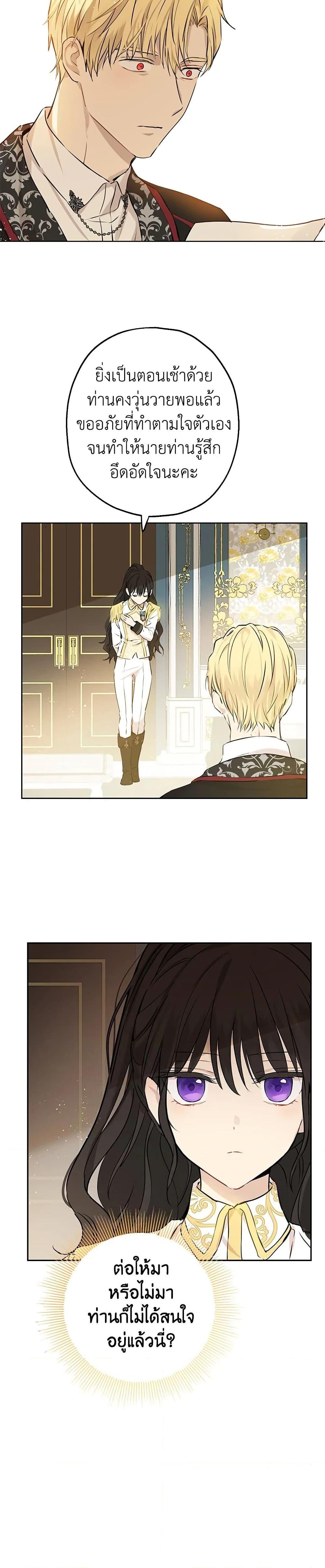 Manga-lc-com อ่านมังงะ อ่านการ์ตูน ออนไลน์ ฟรี Actually, I Was the Real One ตอนที่ 1 2 3 4 5 6 7 8 9 10 11 12 13 14 ฟรี ไม่มีโฆษณา Manga-lc - อ่าน มังงะ อ่าน การ์ตูน ออนไลน์ อ่านมังงะ ฟรี