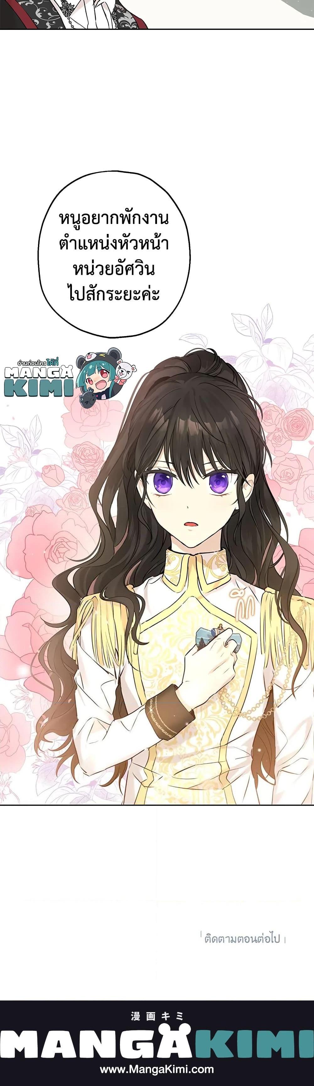 Manga-lc-com อ่านมังงะ อ่านการ์ตูน ออนไลน์ ฟรี Actually, I Was the Real One ตอนที่ 1 2 3 4 5 6 7 8 9 10 11 12 13 14 ฟรี ไม่มีโฆษณา Manga-lc - อ่าน มังงะ อ่าน การ์ตูน ออนไลน์ อ่านมังงะ ฟรี