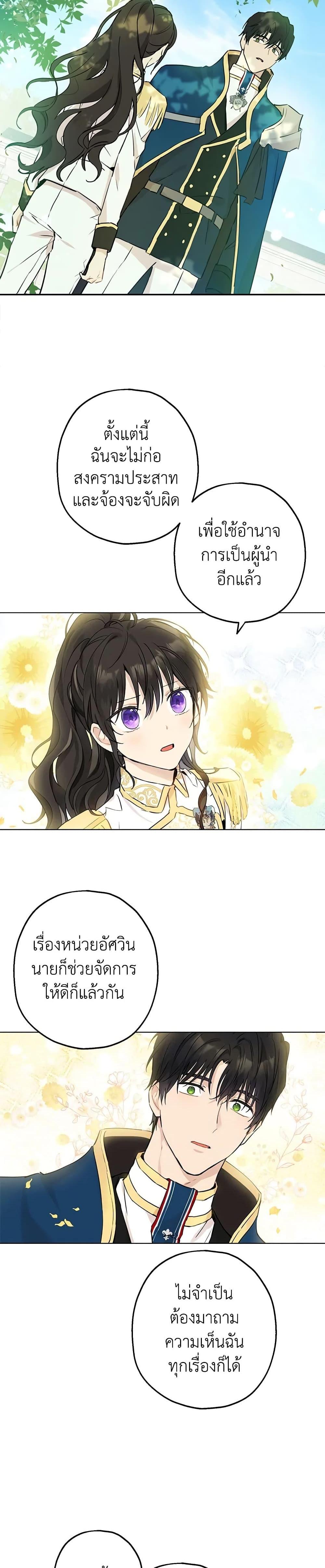 Manga-lc-com อ่านมังงะ อ่านการ์ตูน ออนไลน์ ฟรี Actually, I Was the Real One ตอนที่ 1 2 3 4 5 6 7 8 9 10 11 12 13 14 ฟรี ไม่มีโฆษณา Manga-lc - อ่าน มังงะ อ่าน การ์ตูน ออนไลน์ อ่านมังงะ ฟรี