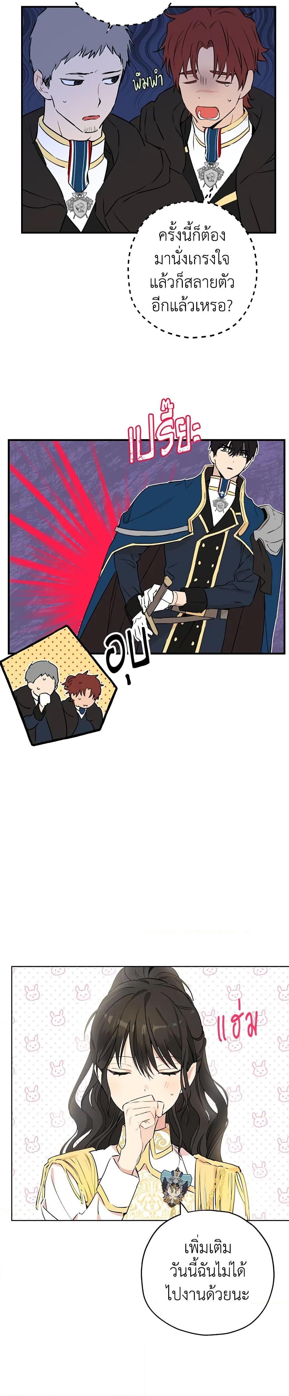 Manga-lc-com อ่านมังงะ อ่านการ์ตูน ออนไลน์ ฟรี Actually, I Was the Real One ตอนที่ 1 2 3 4 5 6 7 8 9 10 11 12 13 14 ฟรี ไม่มีโฆษณา Manga-lc - อ่าน มังงะ อ่าน การ์ตูน ออนไลน์ อ่านมังงะ ฟรี