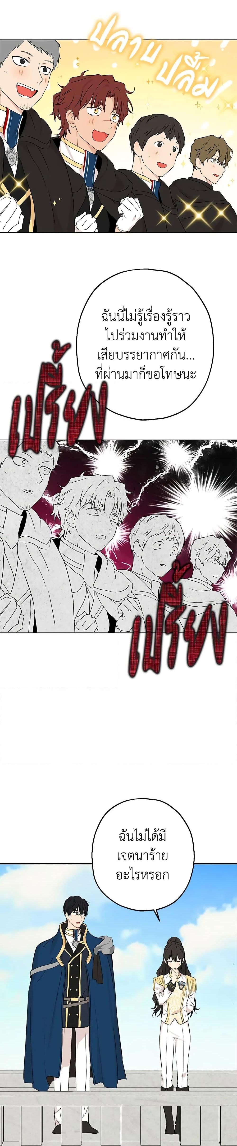 Manga-lc-com อ่านมังงะ อ่านการ์ตูน ออนไลน์ ฟรี Actually, I Was the Real One ตอนที่ 1 2 3 4 5 6 7 8 9 10 11 12 13 14 ฟรี ไม่มีโฆษณา Manga-lc - อ่าน มังงะ อ่าน การ์ตูน ออนไลน์ อ่านมังงะ ฟรี