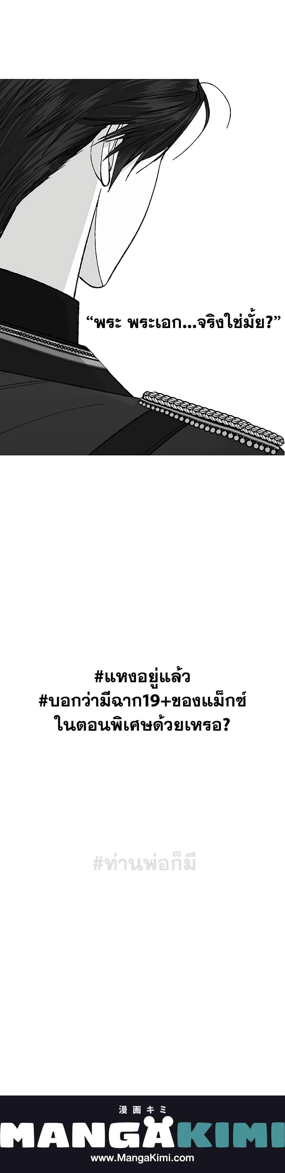 Manga-lc-com อ่านมังงะ อ่านการ์ตูน ออนไลน์ ฟรี Father, I Don’T Want To Get Married! ตอนที่ 1 2 3 4 5 6 7 8 9 10 11 12 13 14 ฟรี ไม่มีโฆษณา Manga-lc - อ่าน มังงะ อ่าน การ์ตูน ออนไลน์ อ่านมังงะ ฟรี