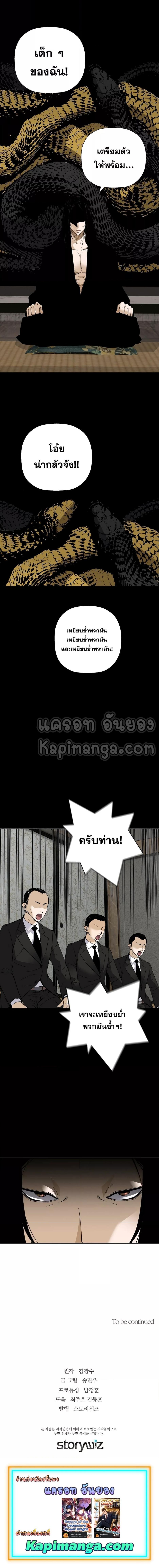 Manga-lc-com อ่านมังงะ อ่านการ์ตูน ออนไลน์ ฟรี Return of the Legend ตอนที่ 1 2 3 4 5 6 7 8 9 10 11 12 13 14 ฟรี ไม่มีโฆษณา Manga-lc - อ่าน มังงะ อ่าน การ์ตูน ออนไลน์ อ่านมังงะ ฟรี