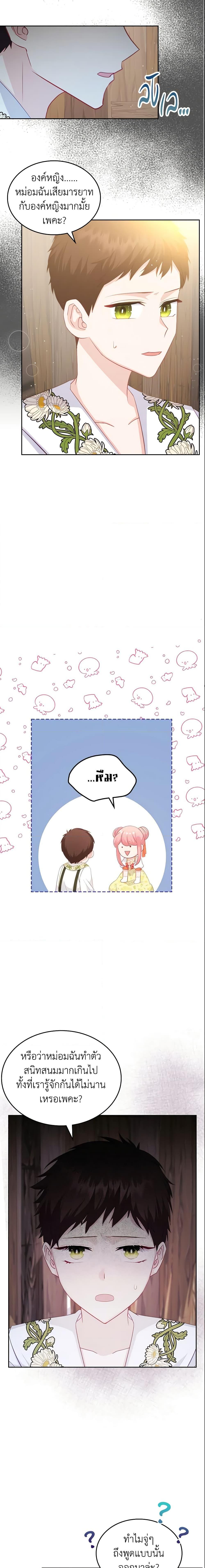 Manga-lc-com อ่านมังงะ อ่านการ์ตูน ออนไลน์ ฟรี The Villainous Princess Wants to Live in a Cookie House ตอนที่ 1 2 3 4 5 6 7 8 9 10 11 12 13 14 ฟรี ไม่มีโฆษณา Manga-lc - อ่าน มังงะ อ่าน การ์ตูน ออนไลน์ อ่านมังงะ ฟรี