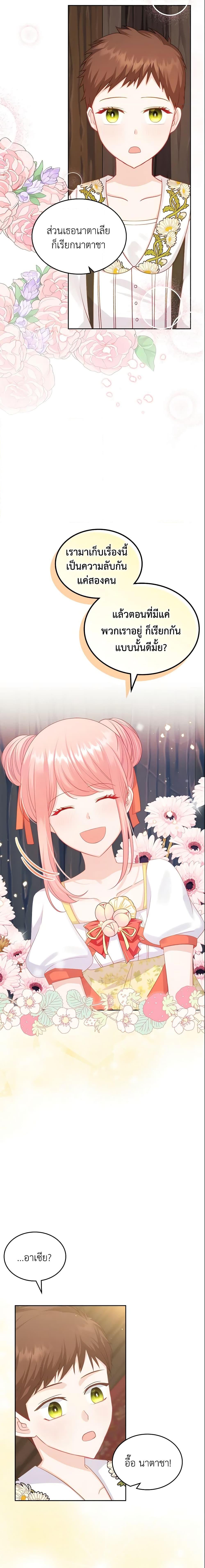 Manga-lc-com อ่านมังงะ อ่านการ์ตูน ออนไลน์ ฟรี The Villainous Princess Wants to Live in a Cookie House ตอนที่ 1 2 3 4 5 6 7 8 9 10 11 12 13 14 ฟรี ไม่มีโฆษณา Manga-lc - อ่าน มังงะ อ่าน การ์ตูน ออนไลน์ อ่านมังงะ ฟรี