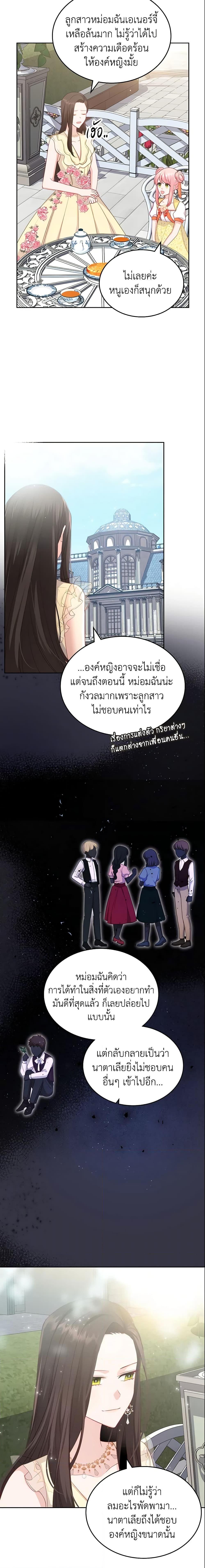 Manga-lc-com อ่านมังงะ อ่านการ์ตูน ออนไลน์ ฟรี The Villainous Princess Wants to Live in a Cookie House ตอนที่ 1 2 3 4 5 6 7 8 9 10 11 12 13 14 ฟรี ไม่มีโฆษณา Manga-lc - อ่าน มังงะ อ่าน การ์ตูน ออนไลน์ อ่านมังงะ ฟรี