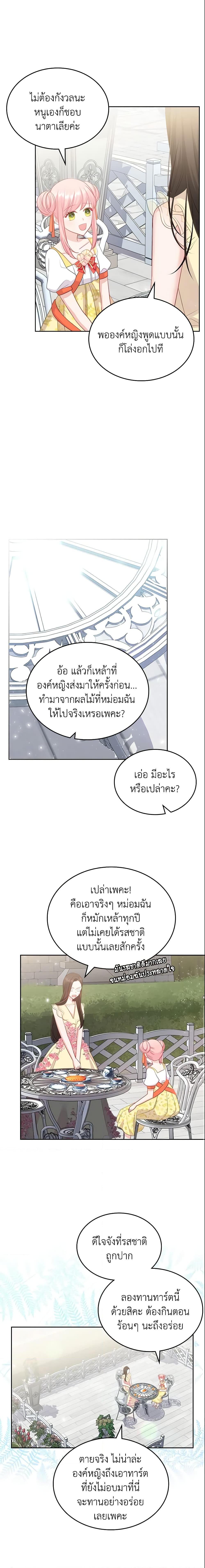 Manga-lc-com อ่านมังงะ อ่านการ์ตูน ออนไลน์ ฟรี The Villainous Princess Wants to Live in a Cookie House ตอนที่ 1 2 3 4 5 6 7 8 9 10 11 12 13 14 ฟรี ไม่มีโฆษณา Manga-lc - อ่าน มังงะ อ่าน การ์ตูน ออนไลน์ อ่านมังงะ ฟรี