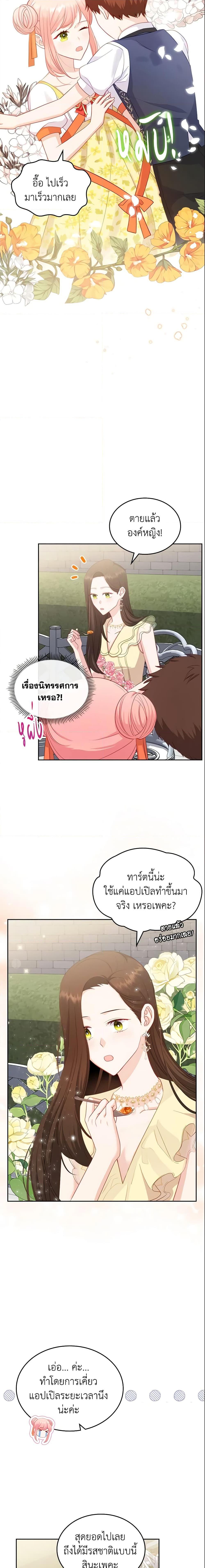 Manga-lc-com อ่านมังงะ อ่านการ์ตูน ออนไลน์ ฟรี The Villainous Princess Wants to Live in a Cookie House ตอนที่ 1 2 3 4 5 6 7 8 9 10 11 12 13 14 ฟรี ไม่มีโฆษณา Manga-lc - อ่าน มังงะ อ่าน การ์ตูน ออนไลน์ อ่านมังงะ ฟรี