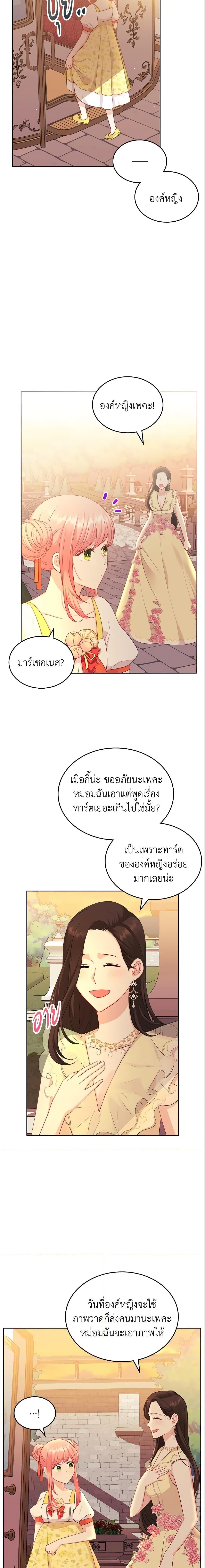 Manga-lc-com อ่านมังงะ อ่านการ์ตูน ออนไลน์ ฟรี The Villainous Princess Wants to Live in a Cookie House ตอนที่ 1 2 3 4 5 6 7 8 9 10 11 12 13 14 ฟรี ไม่มีโฆษณา Manga-lc - อ่าน มังงะ อ่าน การ์ตูน ออนไลน์ อ่านมังงะ ฟรี