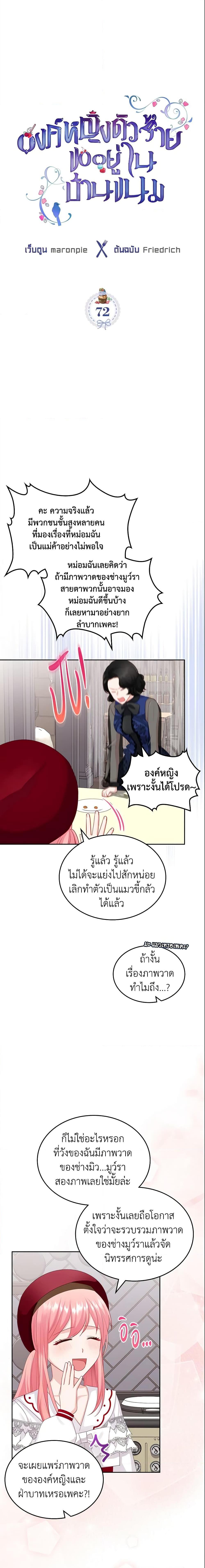 Manga-lc-com อ่านมังงะ อ่านการ์ตูน ออนไลน์ ฟรี The Villainous Princess Wants to Live in a Cookie House ตอนที่ 1 2 3 4 5 6 7 8 9 10 11 12 13 14 ฟรี ไม่มีโฆษณา Manga-lc - อ่าน มังงะ อ่าน การ์ตูน ออนไลน์ อ่านมังงะ ฟรี