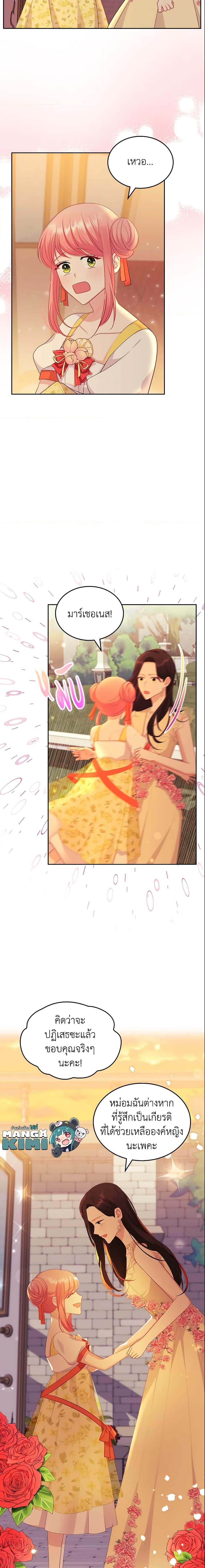 Manga-lc-com อ่านมังงะ อ่านการ์ตูน ออนไลน์ ฟรี The Villainous Princess Wants to Live in a Cookie House ตอนที่ 1 2 3 4 5 6 7 8 9 10 11 12 13 14 ฟรี ไม่มีโฆษณา Manga-lc - อ่าน มังงะ อ่าน การ์ตูน ออนไลน์ อ่านมังงะ ฟรี