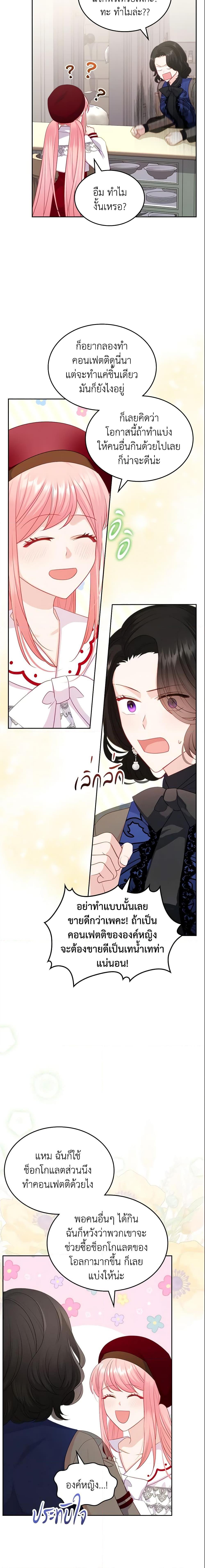 Manga-lc-com อ่านมังงะ อ่านการ์ตูน ออนไลน์ ฟรี The Villainous Princess Wants to Live in a Cookie House ตอนที่ 1 2 3 4 5 6 7 8 9 10 11 12 13 14 ฟรี ไม่มีโฆษณา Manga-lc - อ่าน มังงะ อ่าน การ์ตูน ออนไลน์ อ่านมังงะ ฟรี