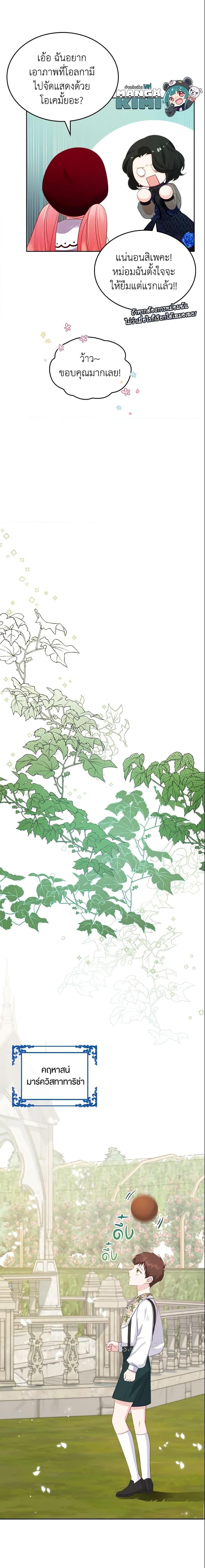 Manga-lc-com อ่านมังงะ อ่านการ์ตูน ออนไลน์ ฟรี The Villainous Princess Wants to Live in a Cookie House ตอนที่ 1 2 3 4 5 6 7 8 9 10 11 12 13 14 ฟรี ไม่มีโฆษณา Manga-lc - อ่าน มังงะ อ่าน การ์ตูน ออนไลน์ อ่านมังงะ ฟรี