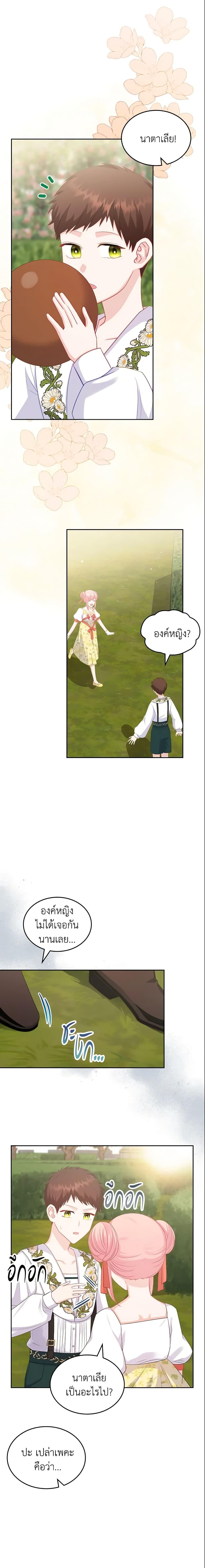 Manga-lc-com อ่านมังงะ อ่านการ์ตูน ออนไลน์ ฟรี The Villainous Princess Wants to Live in a Cookie House ตอนที่ 1 2 3 4 5 6 7 8 9 10 11 12 13 14 ฟรี ไม่มีโฆษณา Manga-lc - อ่าน มังงะ อ่าน การ์ตูน ออนไลน์ อ่านมังงะ ฟรี