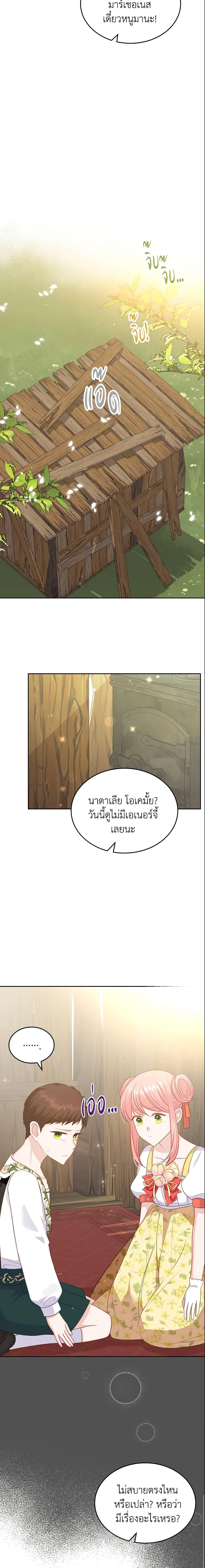 Manga-lc-com อ่านมังงะ อ่านการ์ตูน ออนไลน์ ฟรี The Villainous Princess Wants to Live in a Cookie House ตอนที่ 1 2 3 4 5 6 7 8 9 10 11 12 13 14 ฟรี ไม่มีโฆษณา Manga-lc - อ่าน มังงะ อ่าน การ์ตูน ออนไลน์ อ่านมังงะ ฟรี