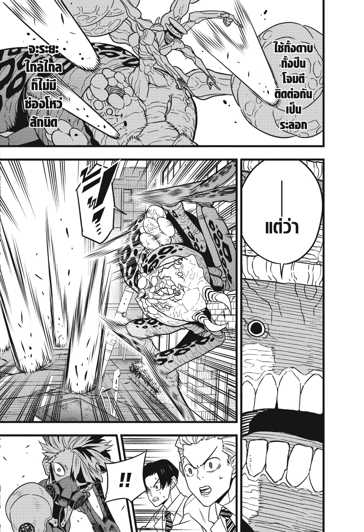 Manga-lc-com อ่านมังงะ อ่านการ์ตูน ออนไลน์ ฟรี Kaiju No. 8 ตอนที่ 1 2 3 4 5 6 7 8 9 10 11 12 13 14 ฟรี ไม่มีโฆษณา Manga-lc - อ่าน มังงะ อ่าน การ์ตูน ออนไลน์ อ่านมังงะ ฟรี