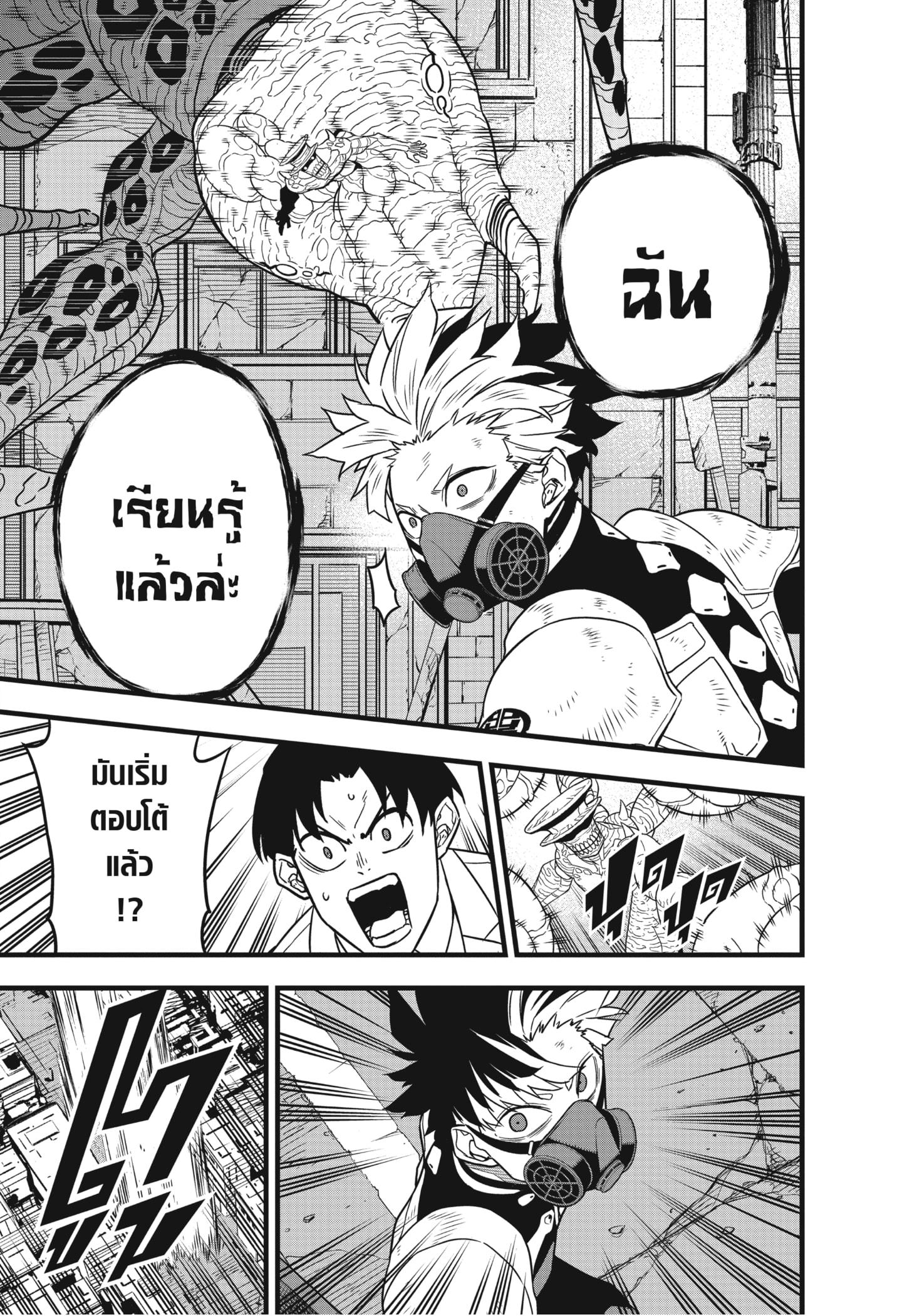 Manga-lc-com อ่านมังงะ อ่านการ์ตูน ออนไลน์ ฟรี Kaiju No. 8 ตอนที่ 1 2 3 4 5 6 7 8 9 10 11 12 13 14 ฟรี ไม่มีโฆษณา Manga-lc - อ่าน มังงะ อ่าน การ์ตูน ออนไลน์ อ่านมังงะ ฟรี