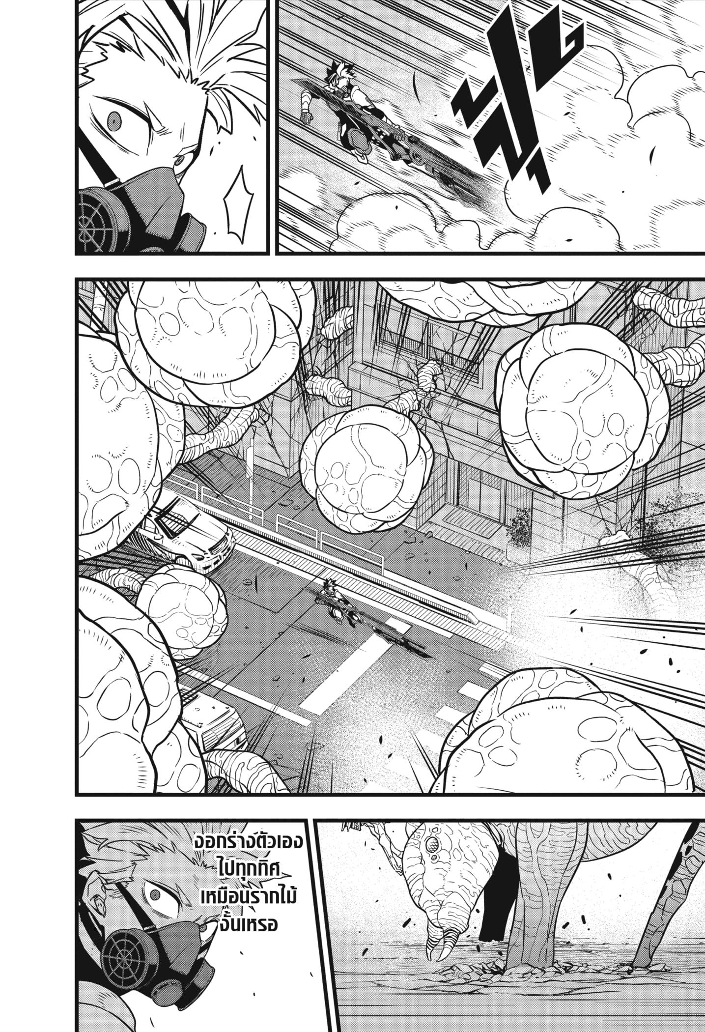 Manga-lc-com อ่านมังงะ อ่านการ์ตูน ออนไลน์ ฟรี Kaiju No. 8 ตอนที่ 1 2 3 4 5 6 7 8 9 10 11 12 13 14 ฟรี ไม่มีโฆษณา Manga-lc - อ่าน มังงะ อ่าน การ์ตูน ออนไลน์ อ่านมังงะ ฟรี