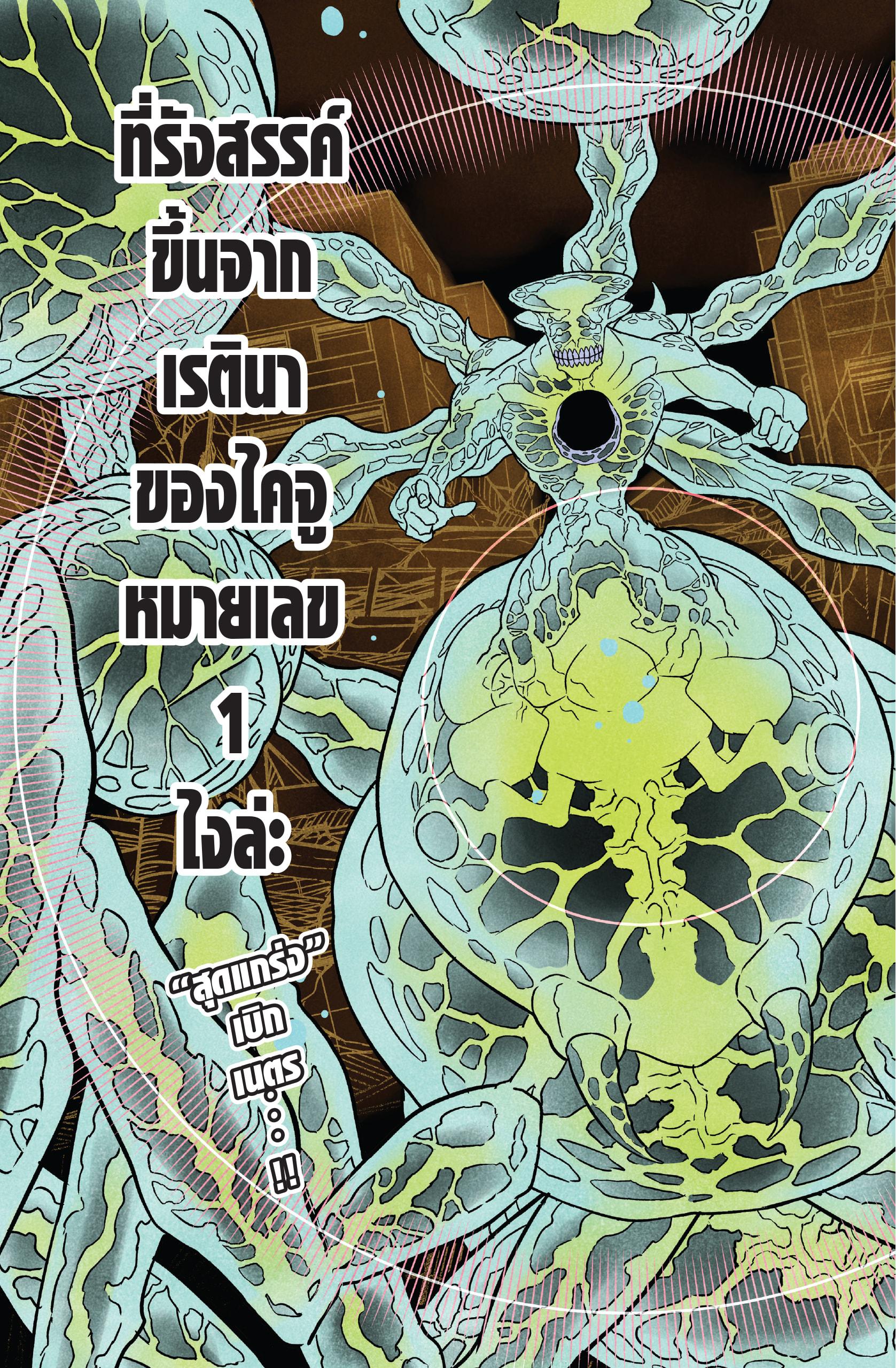 Manga-lc-com อ่านมังงะ อ่านการ์ตูน ออนไลน์ ฟรี Kaiju No. 8 ตอนที่ 1 2 3 4 5 6 7 8 9 10 11 12 13 14 ฟรี ไม่มีโฆษณา Manga-lc - อ่าน มังงะ อ่าน การ์ตูน ออนไลน์ อ่านมังงะ ฟรี