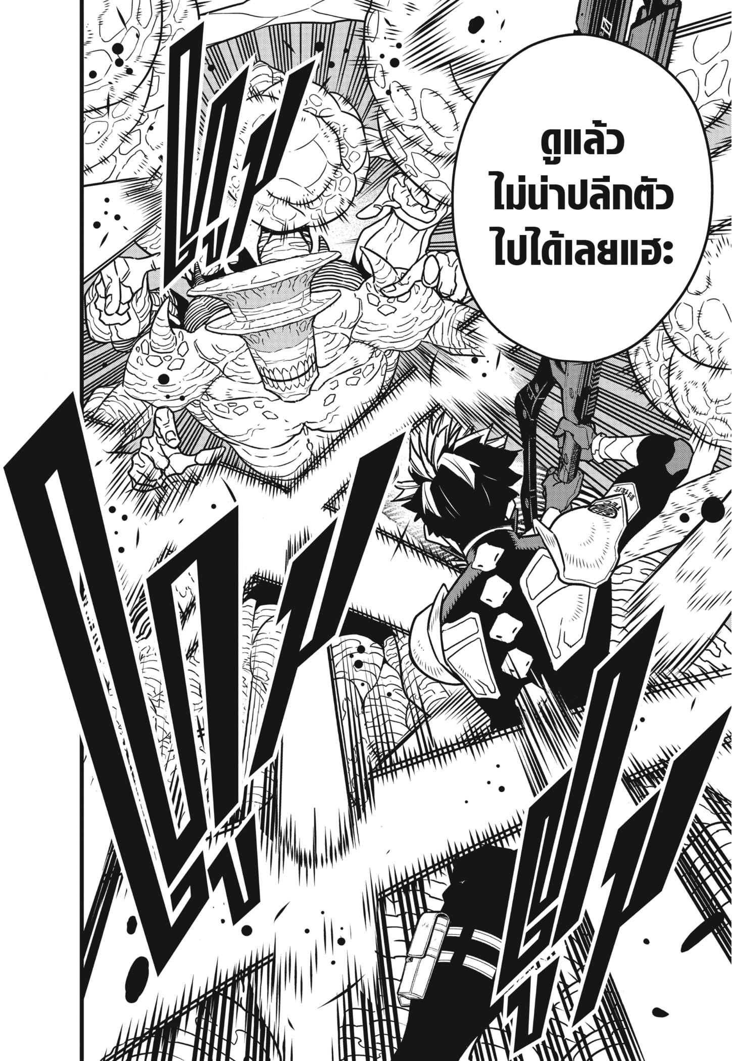 Manga-lc-com อ่านมังงะ อ่านการ์ตูน ออนไลน์ ฟรี Kaiju No. 8 ตอนที่ 1 2 3 4 5 6 7 8 9 10 11 12 13 14 ฟรี ไม่มีโฆษณา Manga-lc - อ่าน มังงะ อ่าน การ์ตูน ออนไลน์ อ่านมังงะ ฟรี