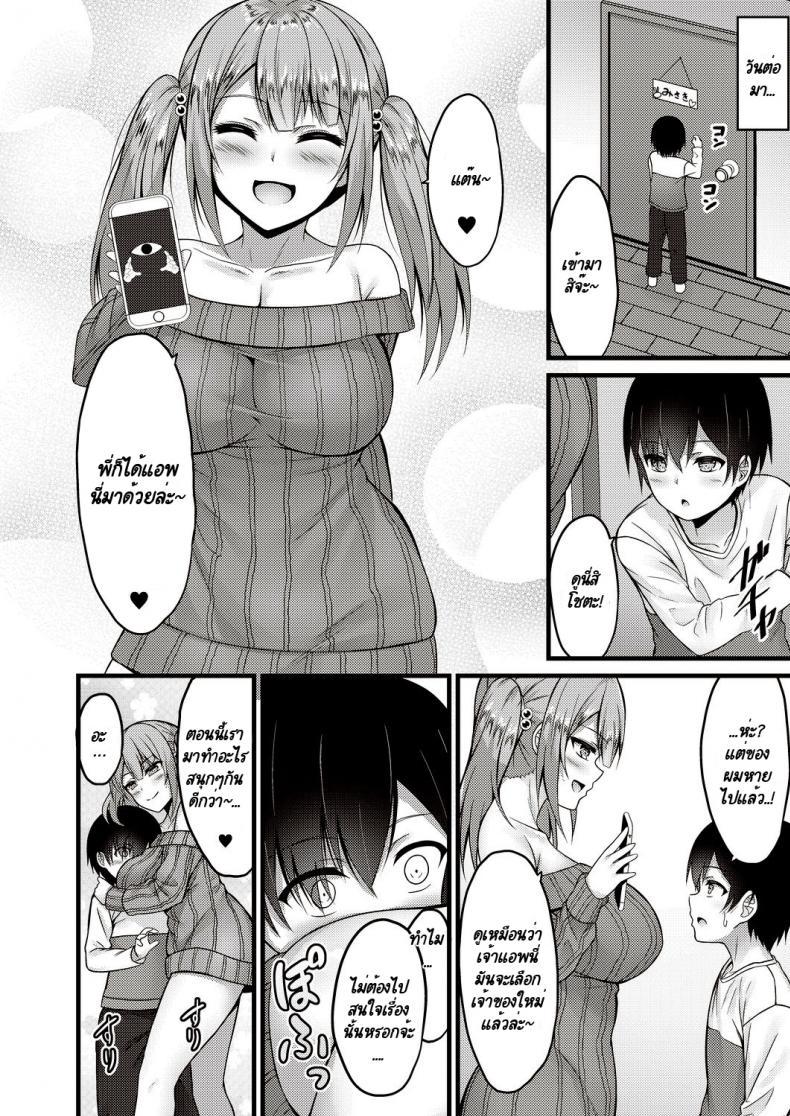 Doujin-Lc- อ่าน โดจิน มังฮวา เกาหลี ญี่ปุ่น จีน แปลไทย กะจะมาสกดจิตพี่สาวซะหน่อย แต่มัน [Naitou Kirara] Sekkusu Ijou Koibito Miman - More than just sex, less than lovers ตอนที่ 1 2 3 4 5 6 7 8 9 10 11 12 13 14 ฟรี ไม่มีโฆษณา อ่าน โดจิน Manhwa เกาหลี ญี่ปุ่น จีน เรามีครบ คัดมาให้เน้นๆ โดจิน 18+ รับประกันความฟินโดย  Doujin Lc