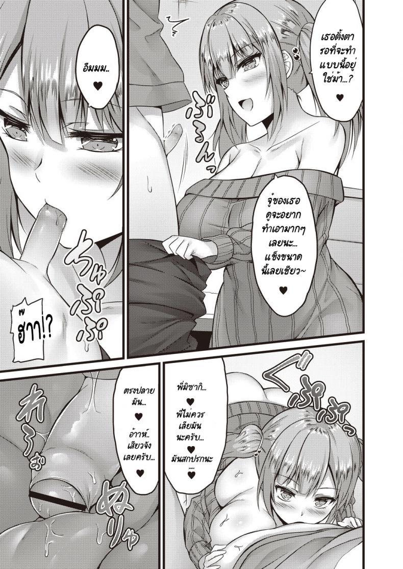 Doujin-Lc- อ่าน โดจิน มังฮวา เกาหลี ญี่ปุ่น จีน แปลไทย กะจะมาสกดจิตพี่สาวซะหน่อย แต่มัน [Naitou Kirara] Sekkusu Ijou Koibito Miman - More than just sex, less than lovers ตอนที่ 1 2 3 4 5 6 7 8 9 10 11 12 13 14 ฟรี ไม่มีโฆษณา อ่าน โดจิน Manhwa เกาหลี ญี่ปุ่น จีน เรามีครบ คัดมาให้เน้นๆ โดจิน 18+ รับประกันความฟินโดย  Doujin Lc