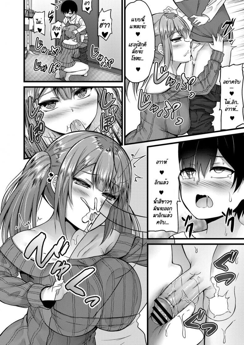 Doujin-Lc- อ่าน โดจิน มังฮวา เกาหลี ญี่ปุ่น จีน แปลไทย กะจะมาสกดจิตพี่สาวซะหน่อย แต่มัน [Naitou Kirara] Sekkusu Ijou Koibito Miman - More than just sex, less than lovers ตอนที่ 1 2 3 4 5 6 7 8 9 10 11 12 13 14 ฟรี ไม่มีโฆษณา อ่าน โดจิน Manhwa เกาหลี ญี่ปุ่น จีน เรามีครบ คัดมาให้เน้นๆ โดจิน 18+ รับประกันความฟินโดย  Doujin Lc