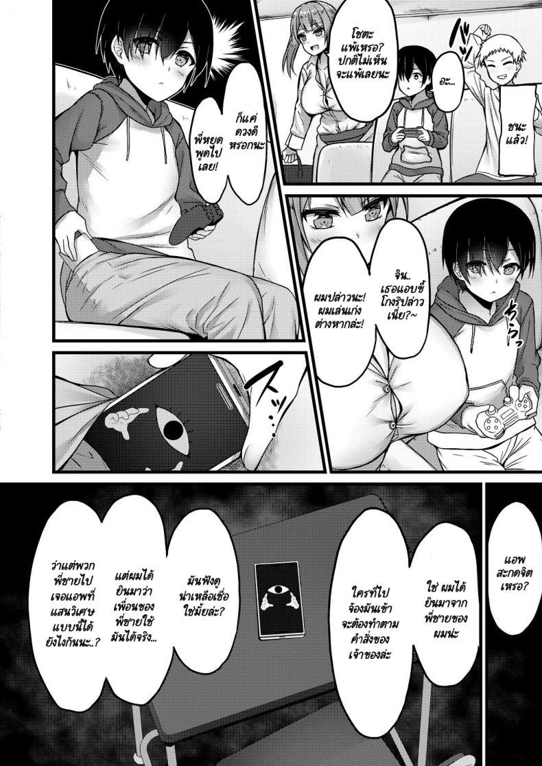 Doujin-Lc- อ่าน โดจิน มังฮวา เกาหลี ญี่ปุ่น จีน แปลไทย กะจะมาสกดจิตพี่สาวซะหน่อย แต่มัน [Naitou Kirara] Sekkusu Ijou Koibito Miman - More than just sex, less than lovers ตอนที่ 1 2 3 4 5 6 7 8 9 10 11 12 13 14 ฟรี ไม่มีโฆษณา อ่าน โดจิน Manhwa เกาหลี ญี่ปุ่น จีน เรามีครบ คัดมาให้เน้นๆ โดจิน 18+ รับประกันความฟินโดย  Doujin Lc