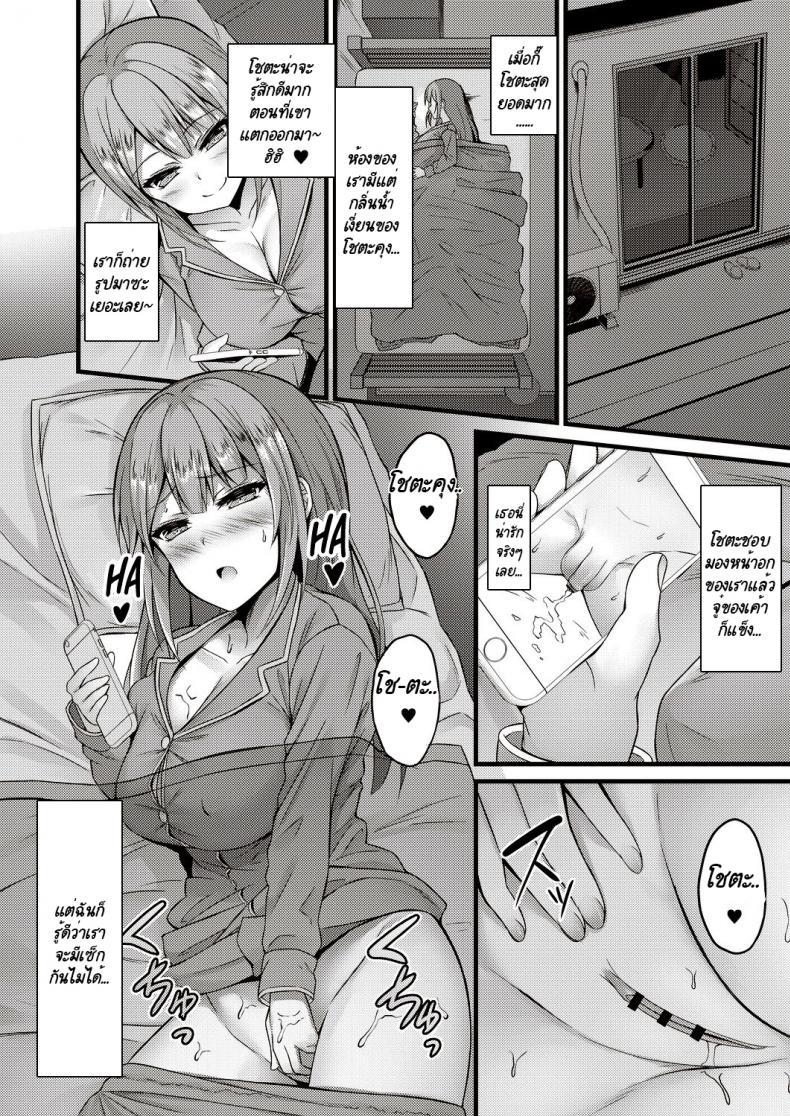 Doujin-Lc- อ่าน โดจิน มังฮวา เกาหลี ญี่ปุ่น จีน แปลไทย กะจะมาสกดจิตพี่สาวซะหน่อย แต่มัน [Naitou Kirara] Sekkusu Ijou Koibito Miman - More than just sex, less than lovers ตอนที่ 1 2 3 4 5 6 7 8 9 10 11 12 13 14 ฟรี ไม่มีโฆษณา อ่าน โดจิน Manhwa เกาหลี ญี่ปุ่น จีน เรามีครบ คัดมาให้เน้นๆ โดจิน 18+ รับประกันความฟินโดย  Doujin Lc