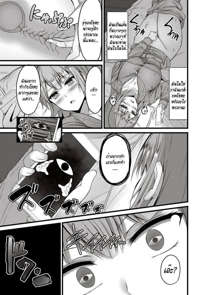 Doujin-Lc- อ่าน โดจิน มังฮวา เกาหลี ญี่ปุ่น จีน แปลไทย กะจะมาสกดจิตพี่สาวซะหน่อย แต่มัน [Naitou Kirara] Sekkusu Ijou Koibito Miman - More than just sex, less than lovers ตอนที่ 1 2 3 4 5 6 7 8 9 10 11 12 13 14 ฟรี ไม่มีโฆษณา อ่าน โดจิน Manhwa เกาหลี ญี่ปุ่น จีน เรามีครบ คัดมาให้เน้นๆ โดจิน 18+ รับประกันความฟินโดย  Doujin Lc