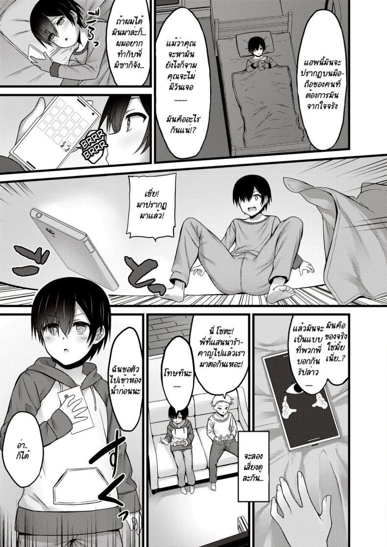 Doujin-Lc- อ่าน โดจิน มังฮวา เกาหลี ญี่ปุ่น จีน แปลไทย กะจะมาสกดจิตพี่สาวซะหน่อย แต่มัน [Naitou Kirara] Sekkusu Ijou Koibito Miman - More than just sex, less than lovers ตอนที่ 1 2 3 4 5 6 7 8 9 10 11 12 13 14 ฟรี ไม่มีโฆษณา อ่าน โดจิน Manhwa เกาหลี ญี่ปุ่น จีน เรามีครบ คัดมาให้เน้นๆ โดจิน 18+ รับประกันความฟินโดย  Doujin Lc