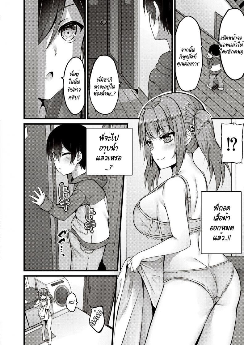 Doujin-Lc- อ่าน โดจิน มังฮวา เกาหลี ญี่ปุ่น จีน แปลไทย กะจะมาสกดจิตพี่สาวซะหน่อย แต่มัน [Naitou Kirara] Sekkusu Ijou Koibito Miman - More than just sex, less than lovers ตอนที่ 1 2 3 4 5 6 7 8 9 10 11 12 13 14 ฟรี ไม่มีโฆษณา อ่าน โดจิน Manhwa เกาหลี ญี่ปุ่น จีน เรามีครบ คัดมาให้เน้นๆ โดจิน 18+ รับประกันความฟินโดย  Doujin Lc