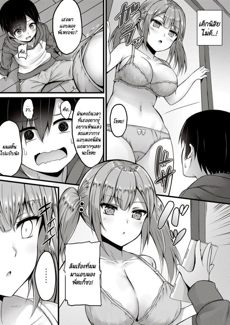Doujin-Lc- อ่าน โดจิน มังฮวา เกาหลี ญี่ปุ่น จีน แปลไทย กะจะมาสกดจิตพี่สาวซะหน่อย แต่มัน [Naitou Kirara] Sekkusu Ijou Koibito Miman - More than just sex, less than lovers ตอนที่ 1 2 3 4 5 6 7 8 9 10 11 12 13 14 ฟรี ไม่มีโฆษณา อ่าน โดจิน Manhwa เกาหลี ญี่ปุ่น จีน เรามีครบ คัดมาให้เน้นๆ โดจิน 18+ รับประกันความฟินโดย  Doujin Lc